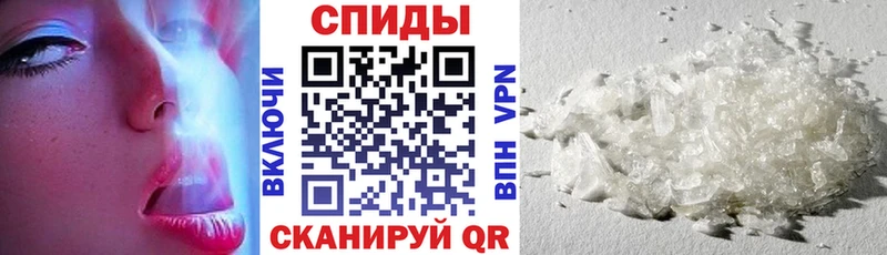 АМФ Розовый где купить Нолинск