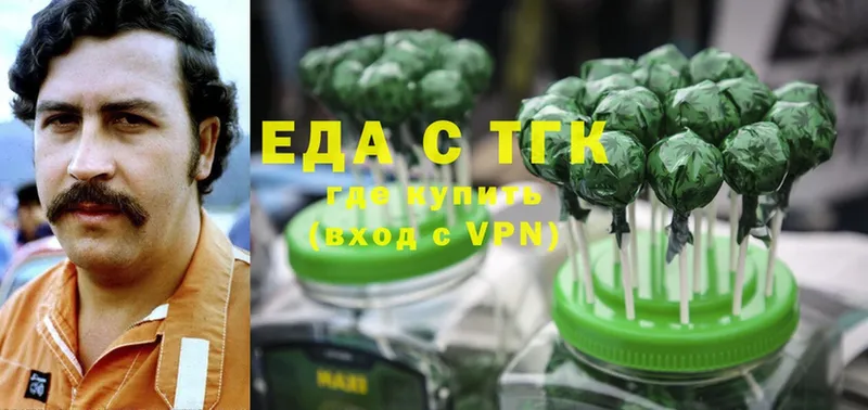 купить закладку  Нолинск  Cannafood марихуана 