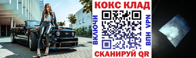 Cocaine FishScale Нолинск