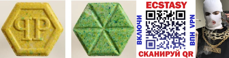 ЭКСТАЗИ ешки  блэк спрут рабочий сайт  Нолинск 