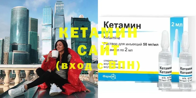 Кетамин ketamine  OMG ТОР  Нолинск  закладки 