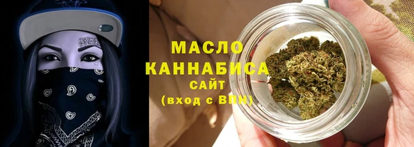 мефедрон мука Навашино