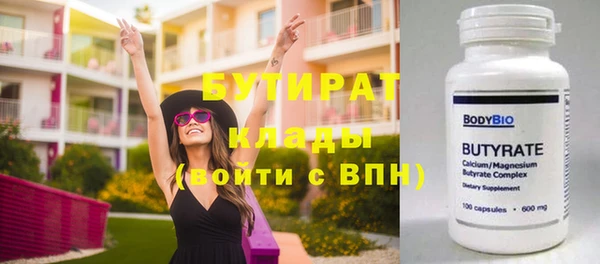 мефедрон мука Навашино