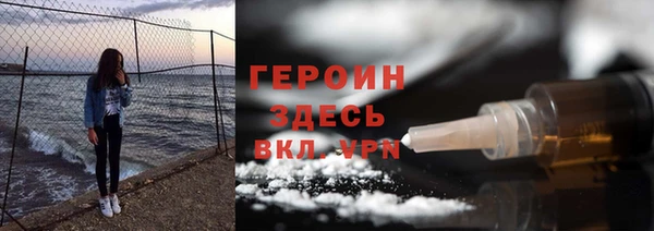 молекула духа Надым
