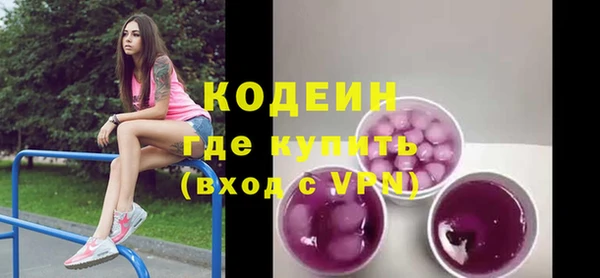 мефедрон мука Навашино