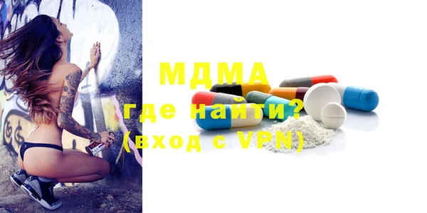 амф Михайловск