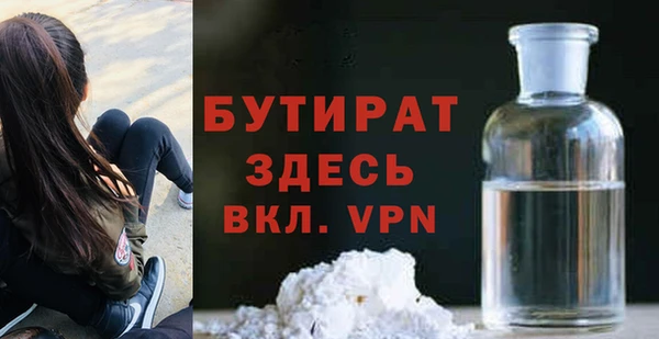 амф Михайловск