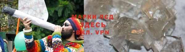 прущий лед Наволоки