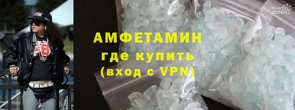 мефедрон мука Навашино