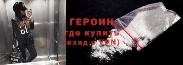 молекула духа Надым