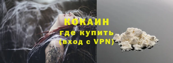 мефедрон мука Навашино