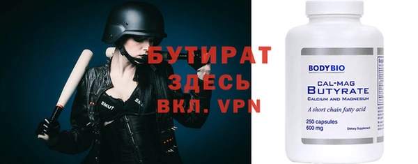 гидропоника Михайловка