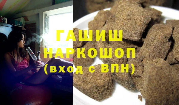 мефедрон мука Навашино