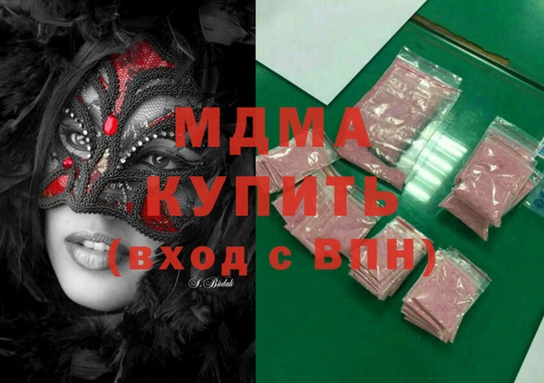 амф Михайловск