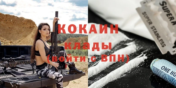 амф Михайловск
