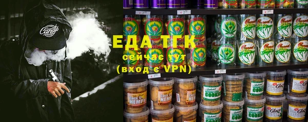 мефедрон мука Навашино