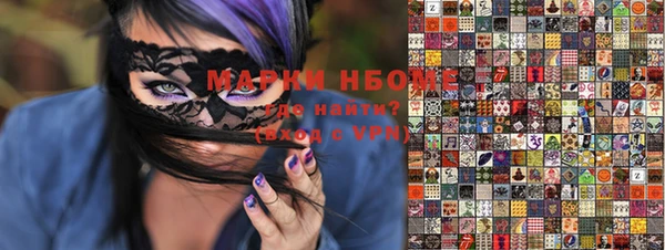 мефедрон мука Навашино