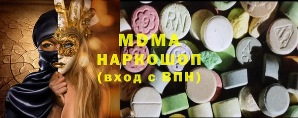 молекула духа Надым