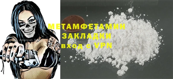 сатива Михайлов
