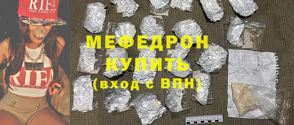 молекула духа Надым