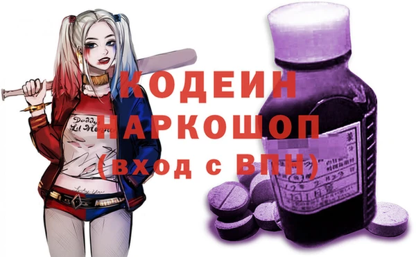 бутират Алагир