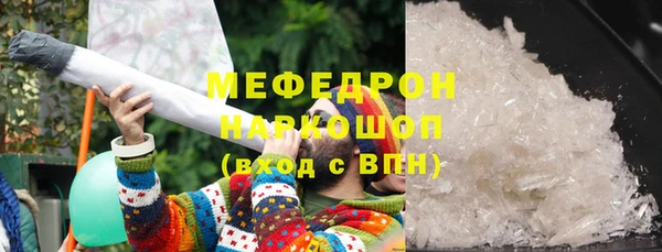 амф Михайловск