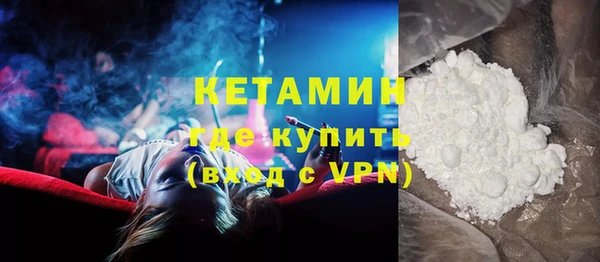 мефедрон мука Навашино