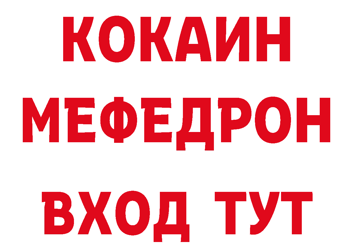 АМФЕТАМИН Розовый как войти это hydra Нолинск