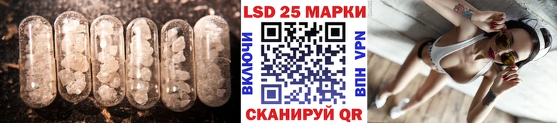 KRAKEN ссылки  цены   Нолинск  LSD-25 экстази кислота 