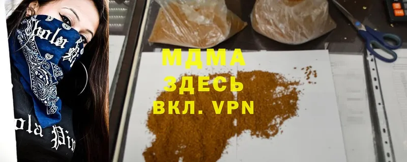 MDMA VHQ  Нолинск 