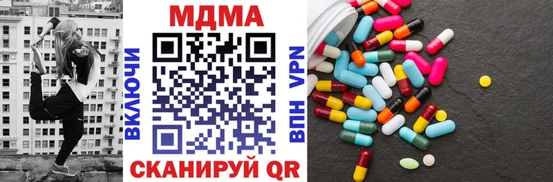МДМА кристаллы  даркнет сайт  Нолинск 