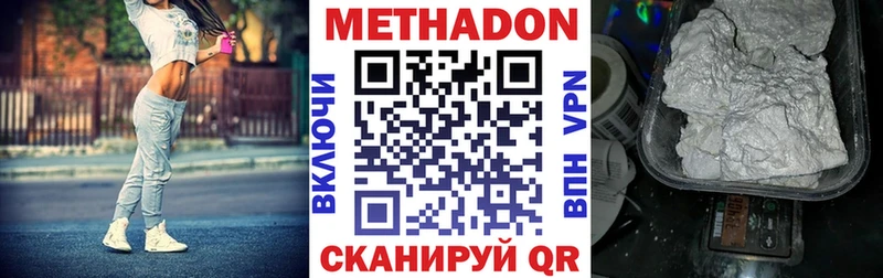 OMG зеркало закладки Нолинск МЕТАДОН белоснежный