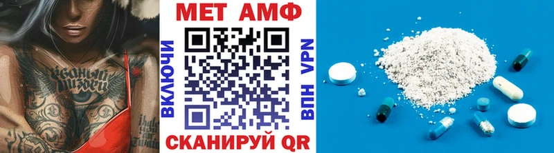 Первитин витя Нолинск