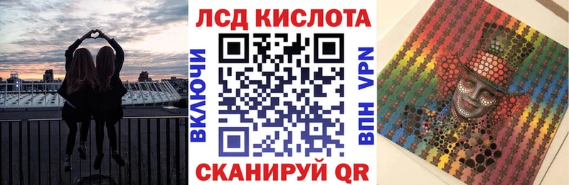 Наркотические марки 1500мкг  mega зеркало  Нолинск 