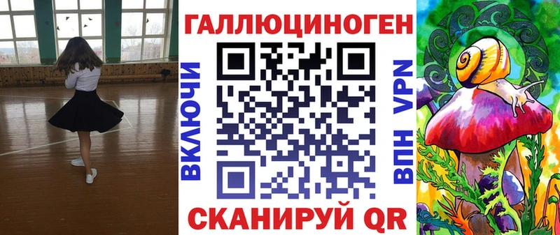 Галлюциногенные грибы прущие грибы  Нолинск 